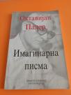 Imaginarna pisma +