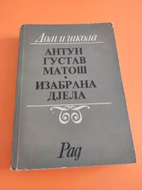 Izabrana dela očuvano +