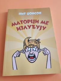 Matorci me izluđuju