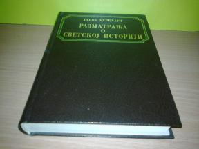 RAZMATRANJA O SVETSKOJ ISTORIJI Jakov Burkhart ,novo