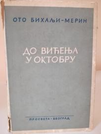DO VIDJENJA U OKTOBRU - roman