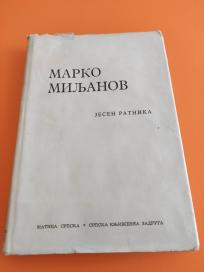 Jesen ratnika odabrane stranice +