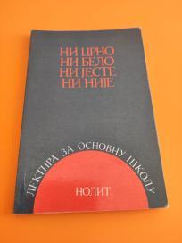 Ni crno ni belo ni jeste ni nije +