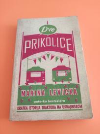 Dve prikolice kratka istorija traktora na ukrajinskom