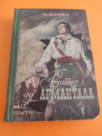 Vitez od Armantala +