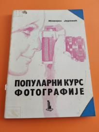Popularni kurs fotografije +