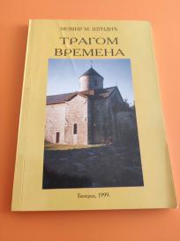 Tragom vremena hronike i putopisi +