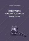 Prestanak radnog odnosa - opšti režim Prestanak radnog odnosa - opšti režim