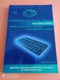 Matematika zbirka zadataka sa prijemnog ispita