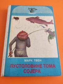 Pustolovine Toma Sojera