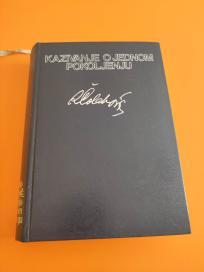 Kazivanje o jednom pokolenju +