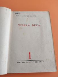 Velika deca pripovetke +