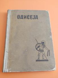 Odiseja +
