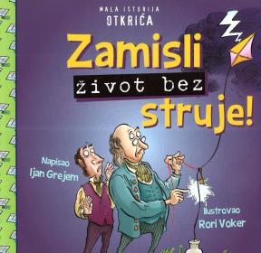 ZAMISLI ŽIVOT BEZ STRUJE