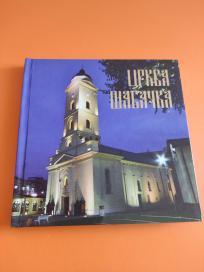 Crkva Šabačka NOVO +