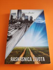 Raskrsnica života NOVO +