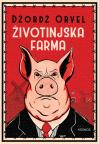 Životinjska farma Životinjska farma