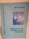 NIKOLA TESLA-GENIJE ZA SVA VREMENA