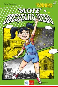 Moje zvezdano nebo - Čitalački maraton III