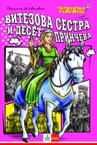 Vitezova sestra i deset prinčeva - Čitalački maraton IV