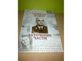 General Danon Zatočenik časti ,novo