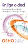 Knjiga o deci Knjiga o deci