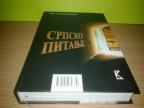 Kosta Čavoški SRPSKO PITANJE ,novo ➡️ ➡️
