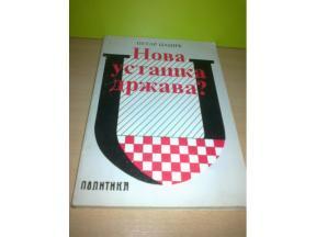 NOVA USTAŠKA DRŽAVA Petar Džadić