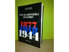 TRI OSLOBOĐENJA LESKOVCA 1877,1918,1944