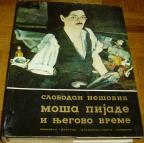 MOŠA PIJADE I NJEGOVO VREME