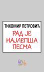 Rad je najlepša pesma