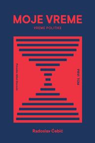 Moje vreme: Vreme politike, tom 1