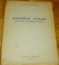 STAMBENE ZGRADE : OSNOVI PROJEKTOVANJA