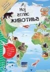 Moj atlas životinja Moj atlas životinja