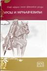 Uroš i Mrnjavčevići, izbor narodnih epskih pesama pretkosovskog ciklusa Uroš i Mrnjavčevići, izbor narodnih epskih pesama pretkosovskog ciklusa
