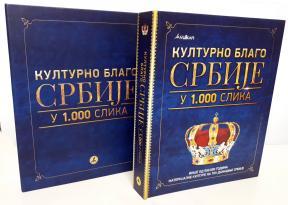 KULTURNO BLAGO SRBIJE U 1.000 SLIKA