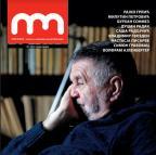 Nova misao broj 49 Nova misao broj 49