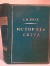 ISTORIJA SVETA