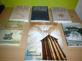 SRPSKO-SRPSKI REČNIK Radovan Damjanović ,KOMPLET 6.knjiga ,novo ➡️ ➡️