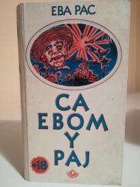 SA EVOM U RAJ - roman