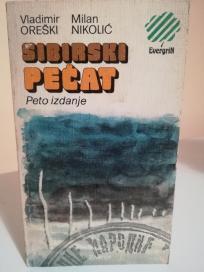 SIBIRSKI PECAT
