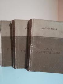 SAGA O FORSAJTIMA I-III