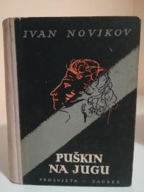 PUSKIN NA JUGU