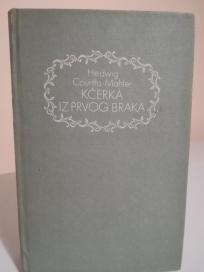KCERKA IZ PRVOG BRAKA