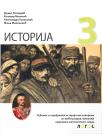 Istorija 3, udžbenik sa odabranim istorijskim izvorima - prirodno-matematički smer Istorija 3, udžbenik sa odabranim istorijskim izvorima - prirodno-matematički smer