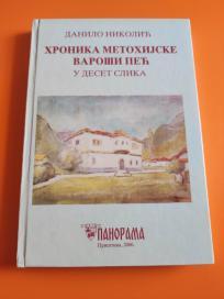 Hronika metohijske varoši Peć u deset slika