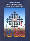 Metod početka šahovske partije Metod početka šahovske partije