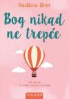 Bog nikad ne trepće Bog nikad ne trepće