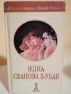 JEDNA SVANOVA LJUBAV