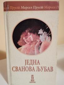 JEDNA SVANOVA LJUBAV